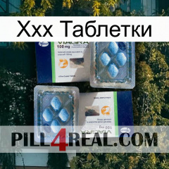 Ххх Таблетки viagra5